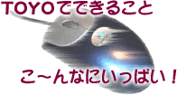 NbNĂǂXɂ肭I